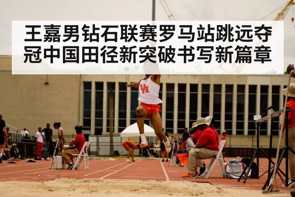 athlete mid-air jump
